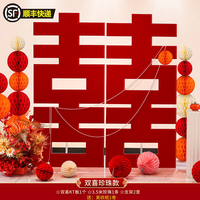 Extra-large 3D "Xi" character floor-standing KT board decoration&mdash;perfect for engagement parties, weddings, and wedding room decor; specially designed for weddings.