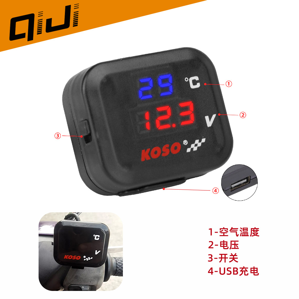 Termómetro de voltaje modificado motocicleta tres-en-uno con cargador de coche USB instrumento electrónico 12-24V