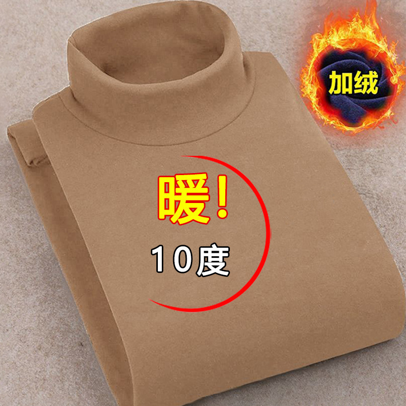 Fuente de fabricantes de hombres otoño y invierno de terciopelo de doble cara, interior de terciopelo de hombre caliente cuello medio de cuello alto, camisa de manga larga