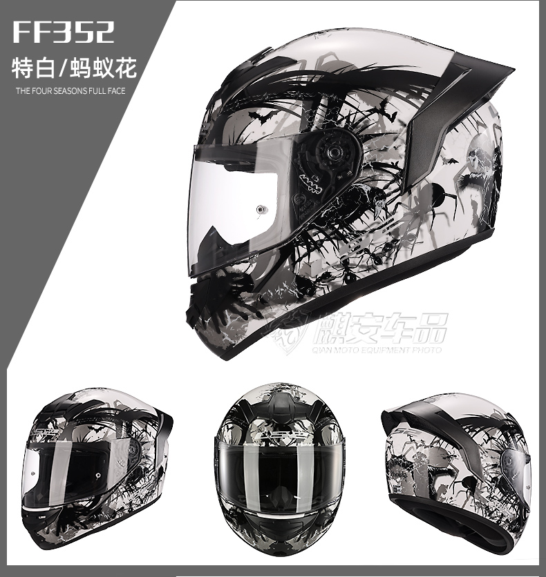LS2 Helmet Motorcycle Full Helmet 352 Big Tail 3C plus size Bluetooth Four Seasons Breathable Electric Vehicle Safety Winter for Men and Women