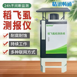 其他仪器仪表;其他气体分析;水质分析仪