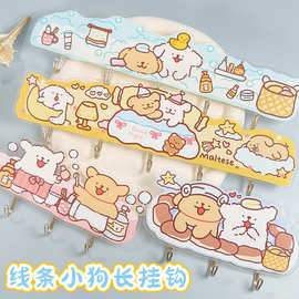 卡通亚克力挂钩线条小狗免打孔挂钩浴室厨房创意挂衣钩无痕贴5钩