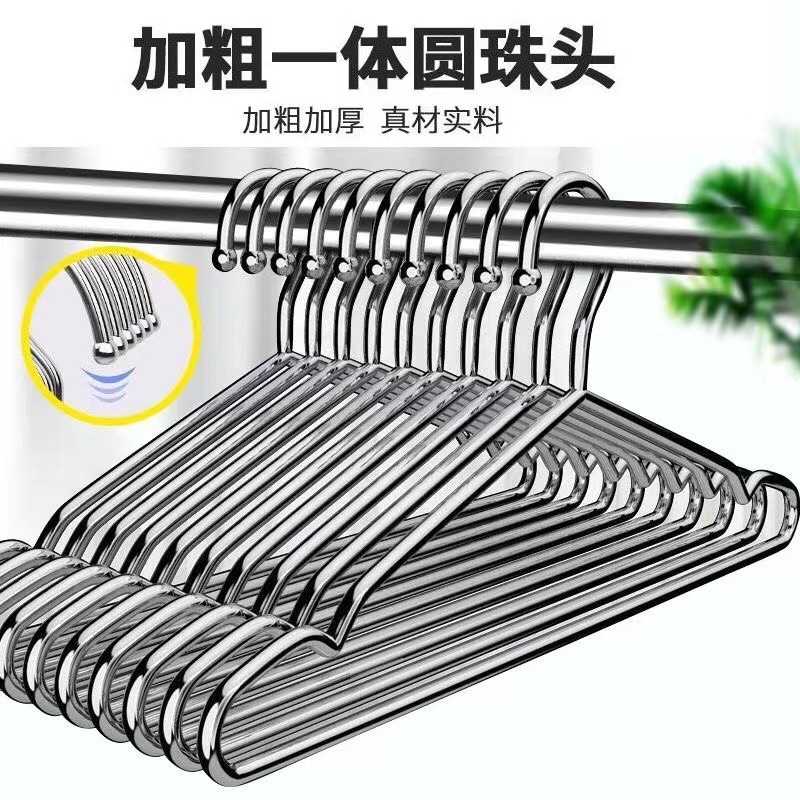 不锈钢衣架304家用挂衣凉晾挂钩架子衣服撑子铁加粗加厚大衣衣挂|undefined