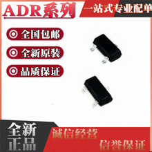 ȫ�� ADR1581 1582 1583ARTZ-R2 BRTZ-REEL7 ˿ӡR2K R2M SOT23-3