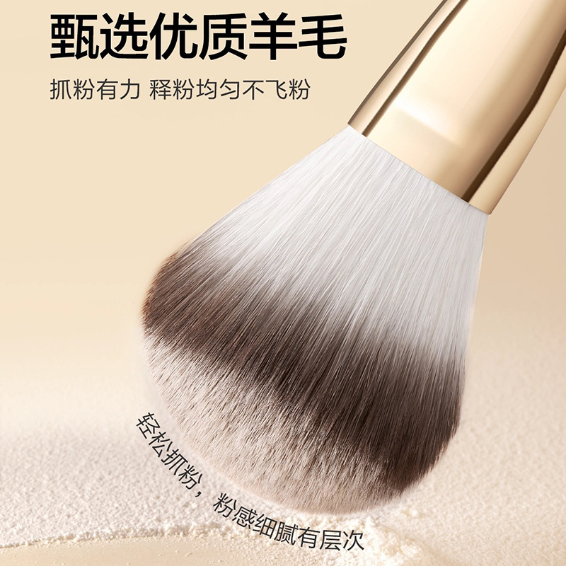 化妆刷套装软毛眼影刷散粉刷修容高光鼻影刷刀锋刷初学者全套刷子|undefined