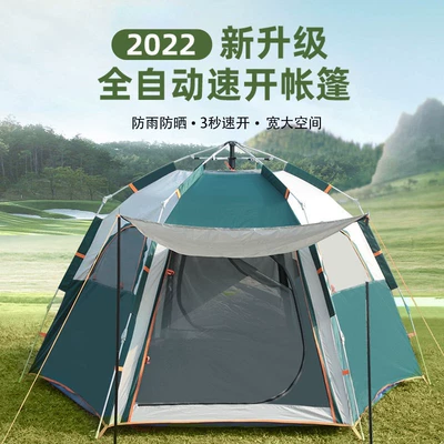 Thickened Picnic Camping Tent, Avtomobil dam çadırları