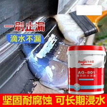 ͸����ˮ�z�l���g�a©����ԡ���⠝�ɴu�������Ҵu��ˮ��©ˮ�T��