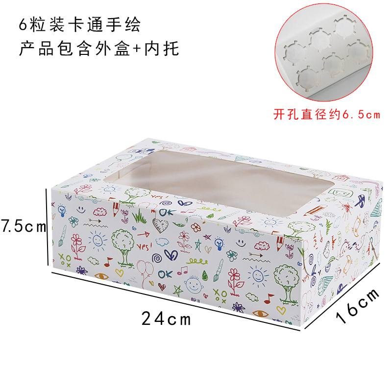 1 / 2 / 4 / 6 / 12 caja de embalaje de pastel de ventana abierta, caja de embalaje de pastel de nieve, caja de embalaje de pastel, caja de muffin