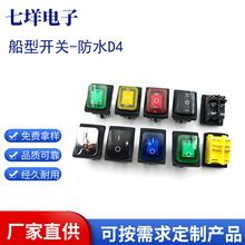 ��ˮ�����_�PKCD4���_���n4�_2�n����220V12-24V���b�ߴ�30*22