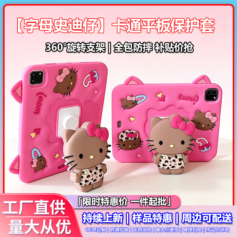 Foldable KT cat iPad10 protective case Air4567 tablet cover iPadPro11 anti-drop 10.2 cartoon 9.7 Foldable KT cat iPad10 protective case Air4567 tablet cover iPadPro11 anti-drop 10.2 cartoon 9.7