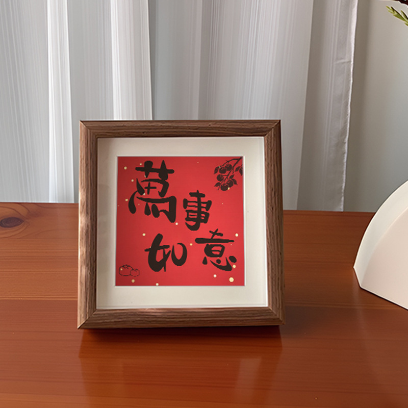 新しい中国風のお祝い書道小さなフォトフレームテーブル新築引っ越し新しい家の額縁玄関玄関装飾装飾品新年のギフト|undefined