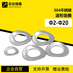 304P䓲Ώɉ|Ƭ DIN137BΏԉ|Ȧ Φ2-Φ20ɉ|Ȧ