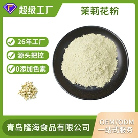 脱水蔬菜;植物提取物;其他米面类