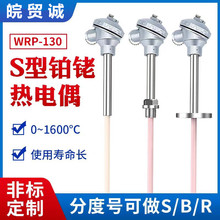 ���Q�\WRP2-231�K㙟��ż �p֧S�͜ض�Ӌ 0-1600��