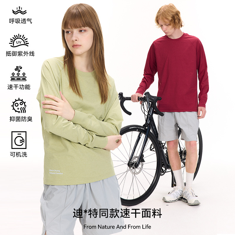 Unf Di* Special Same Style Quick-Drying Sports Training Tee Quick-Drying Long-Sleeved T-Shirt Breathable Outdoor Running Top for Men and Women