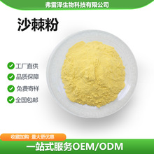 ˮ����ɳ����ɳ����ȡ�����ʳƷ��ԭ��1kg/���F؛����ɳ������