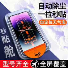 红米k90pro钢化膜15c除尘手机贴膜note15除尘二代k80至尊玻璃防窥