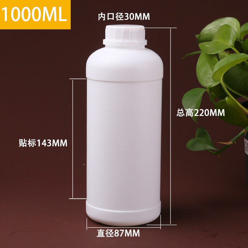 卸売り化学工業瓶白色農薬消毒液瓶サンプル試薬瓶hdpeプラスチック液体インク分注瓶|undefined