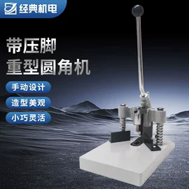 切纸机;装订机;模切机