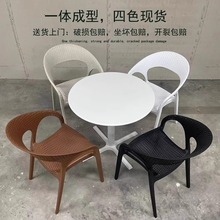 现代简约艺术小户型户外烧烤桌椅商用网红奶茶店仿藤椅三件套组合