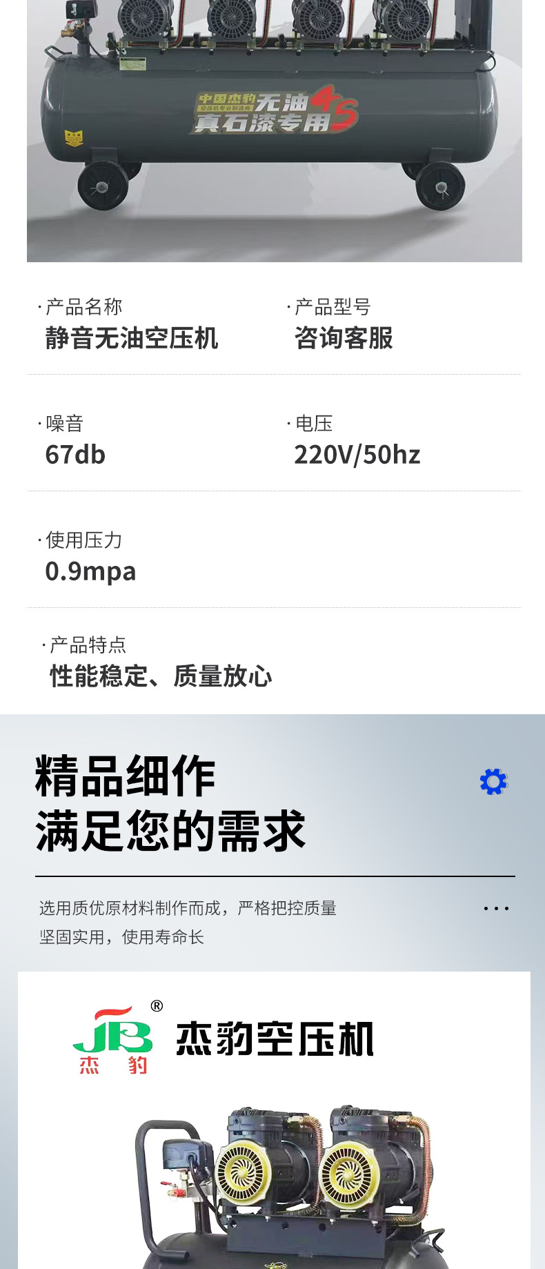 详情页_003