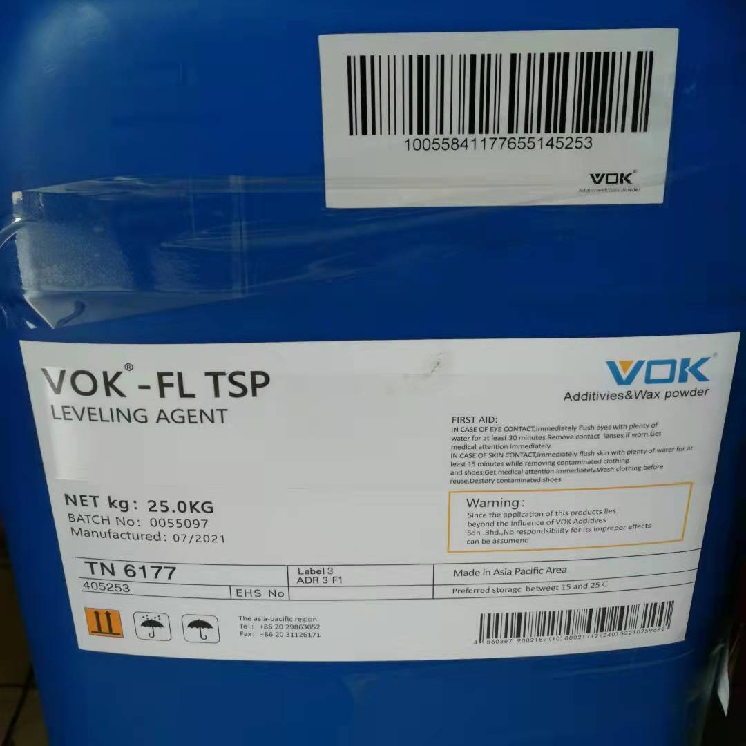 德国技术背景沃克尔VOK-TSP流平剂增进涂膜流平替代海名斯德谦TSP