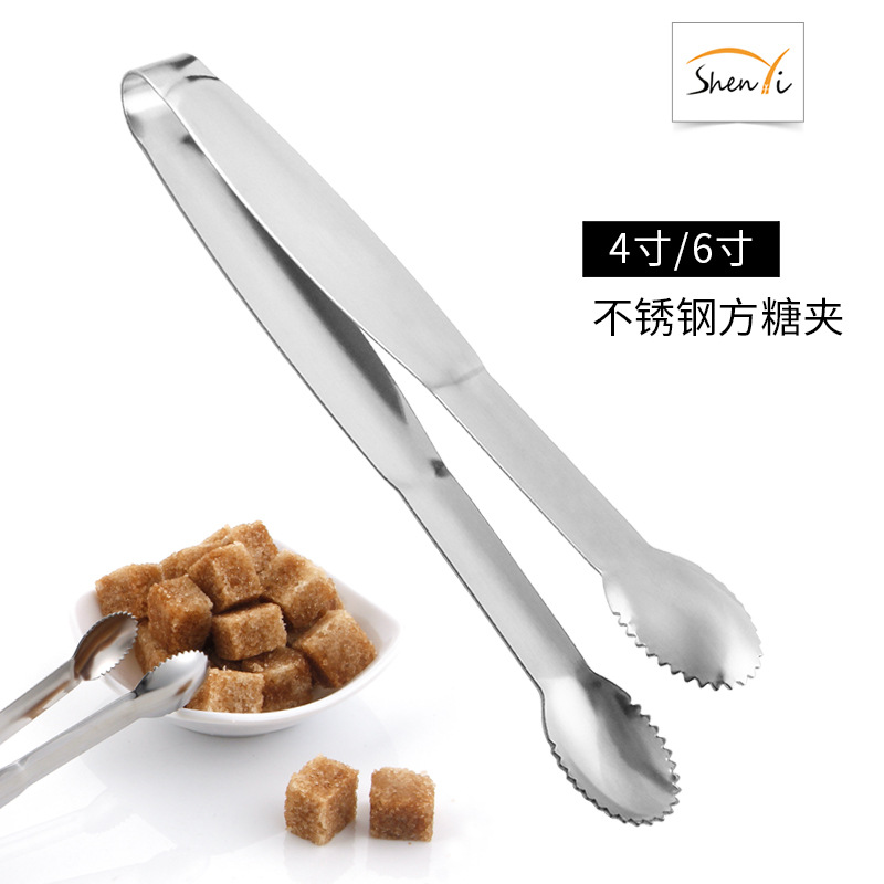 Spot food clip stainless steel coffee sugar clip ice barbecue food clip multi-purpose small clip kitchen supplies