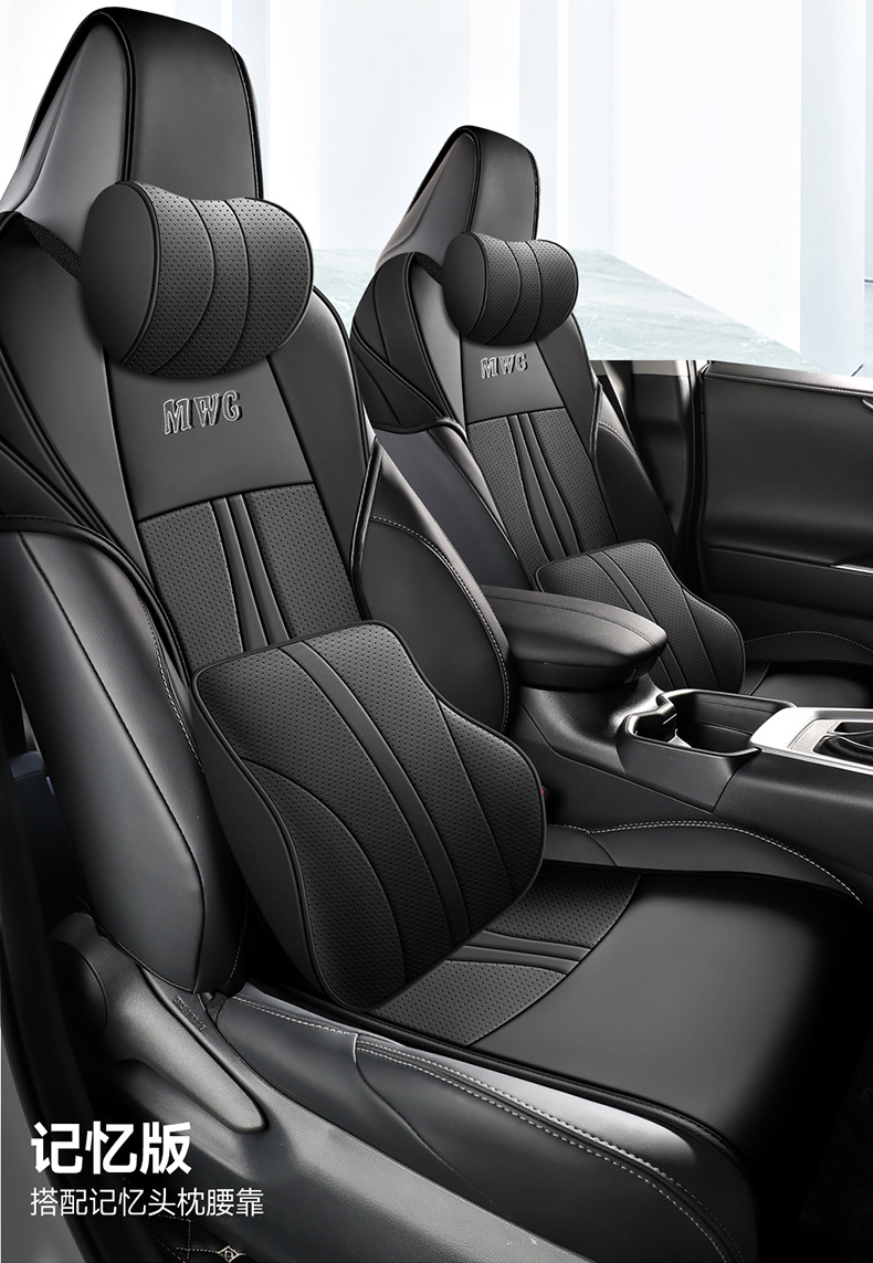 2022 new weilanda special car cushion small waist saddle cushion four seasons special seat cover half pack leather