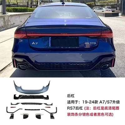 09-24 A7 modified RS7 large surround Big Surrounded - 19-24-models-a-set-of-rs7-rear-surrounds