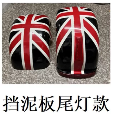 Electric vehicle fender – waterproof plastic parts, protective - fender-brake-tail-light-set-available-in-various-colors-for-both-front-and-rear