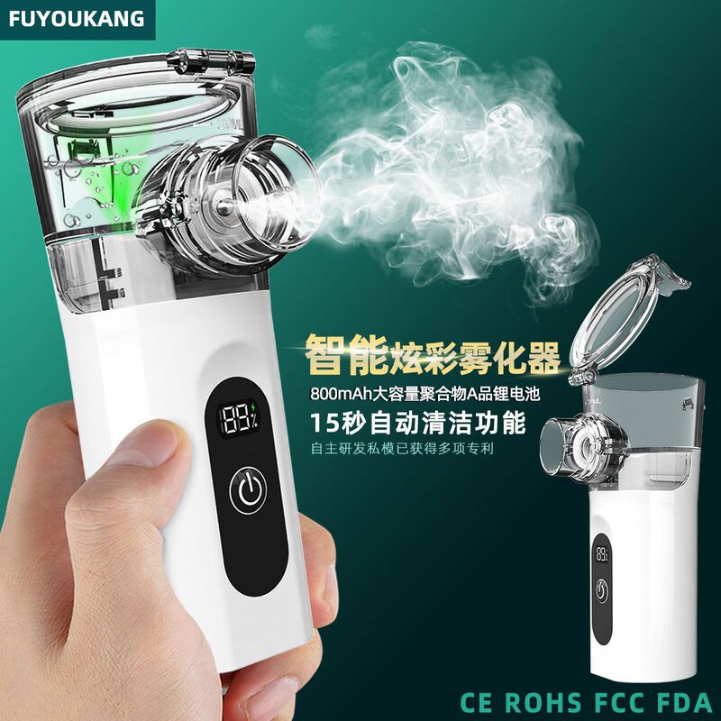 Handheld Atomizer with Large Mist Volume, Smart Digital Display Atomizer, Adult Household Sprayer, Portable Atomizer