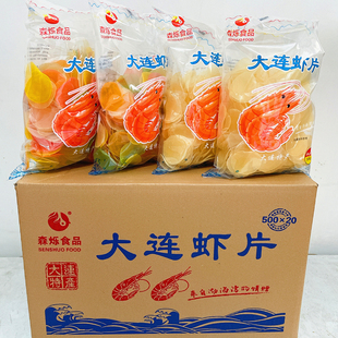 ���Bɭ�q�rƬ500g�Լ�ը�rƬ��ͯ���e��ʳ���r�rƬ��ը��ɫԭɫƬ