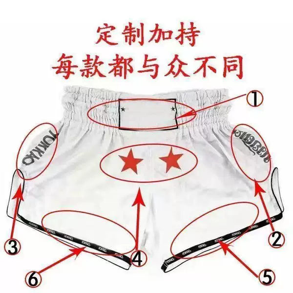 Muay Thai Shorts Ufc Training Fighting Sanda Boxing Shorts Mma Fighting Sports Boxing Shorts Custom-Made