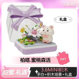 积木类;惯性回力玩具;串珠、绕珠