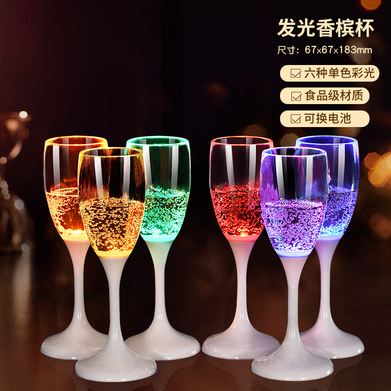 새로운 샴페인 잔 (6 팩)