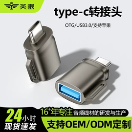 数码音频线;转接卡转接线;声卡