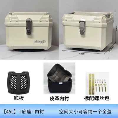 Motorcycle trunk a universal tail box storage container - 45l-off-white-password-model-wliningpp-bottom-board