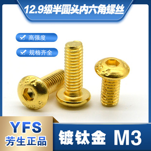 �M��12.9���⁽��A�^�������ݽz�M3*5*6*8*10*12*14*16*18*20