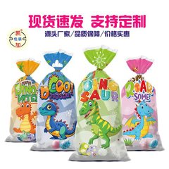かわいい恐竜模様のキャンディー袋の復古風焙煎包装OPPキャンディー袋のプラスチックテープの袋