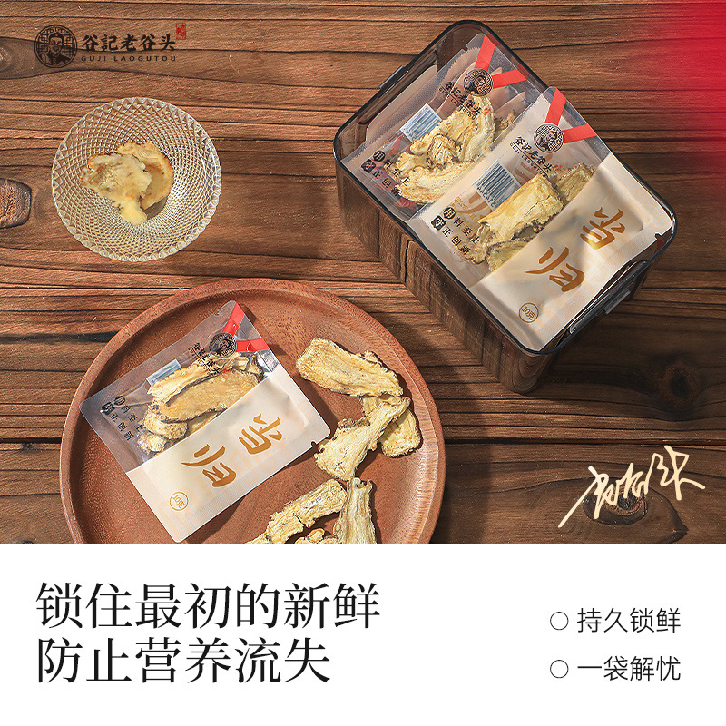 Dried Angelica Root Large Slices Dong Gui 150g Chinese Herbal Wellness Tea Ingredient in use