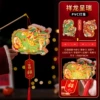 Xiangruilong-PVC