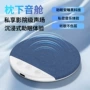 无线音乐蓝牙睡眠音碟