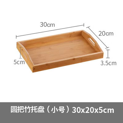 Paleta de productos de salón de belleza bandeja de madera bandeja de fruta de bambú bandeja de té de bambú bandeja de mezcla de aceite esencial rectangular