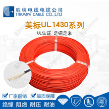 ����ֱ�� ݗ�ս�������ϩ늾�UL1430 늳�偡��͟��C�Ȳ��B�Ӿ�