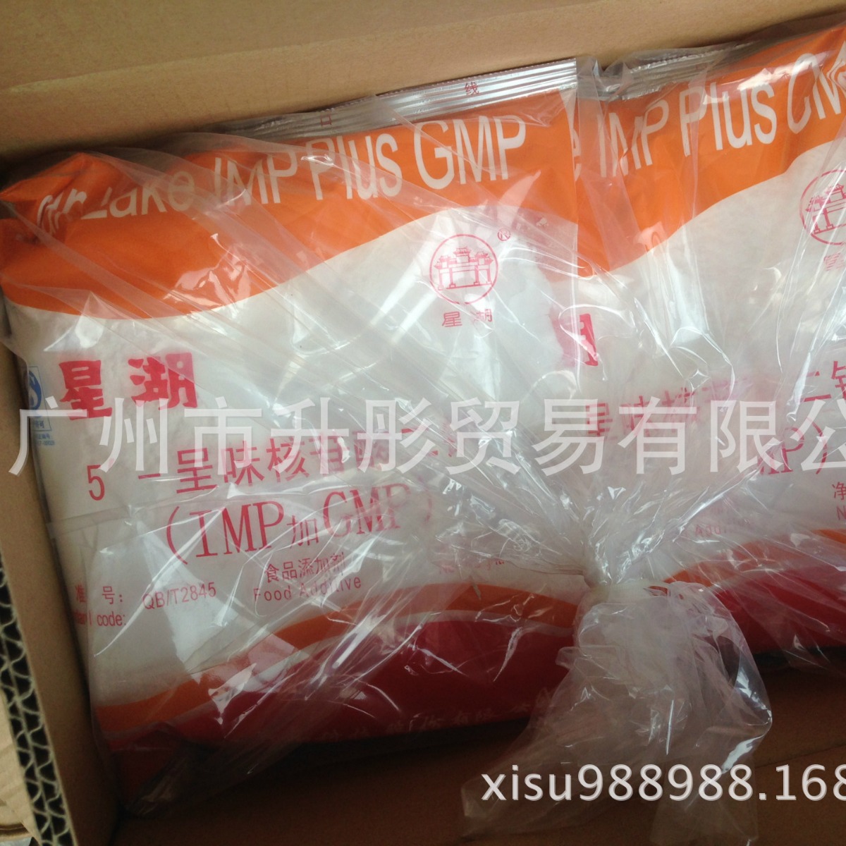 I+G  呈味核苷酸二钠 广东星湖 一公斤一包