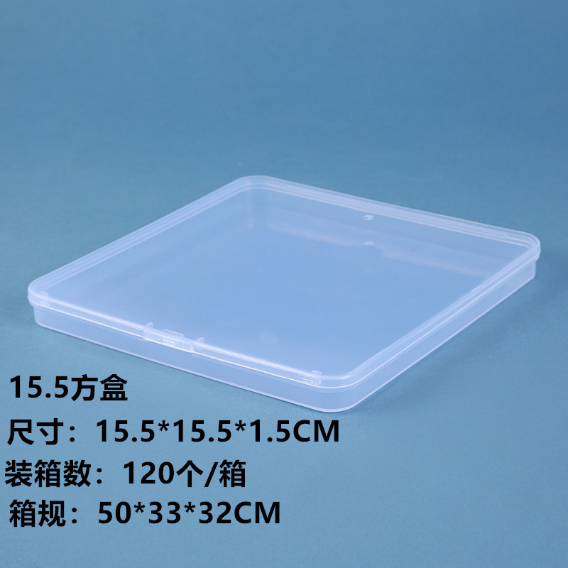 15.5 정사각형 상자 15.5*15.5*1.5CM