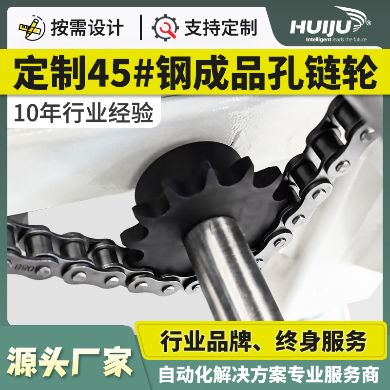 工业单双排成品孔带键槽10-30齿链条齿轮45钢4分5分6分链轮可加工