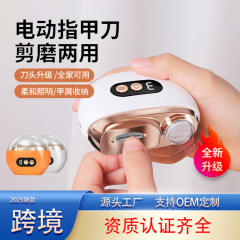 新型電気爪切りは充電可能です。