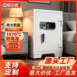 保险柜;保险柜;防爆门