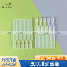1ml������șˮƿPE�Β�ƿ�t����ܛ�ܰ��������}ˮ���bƿ